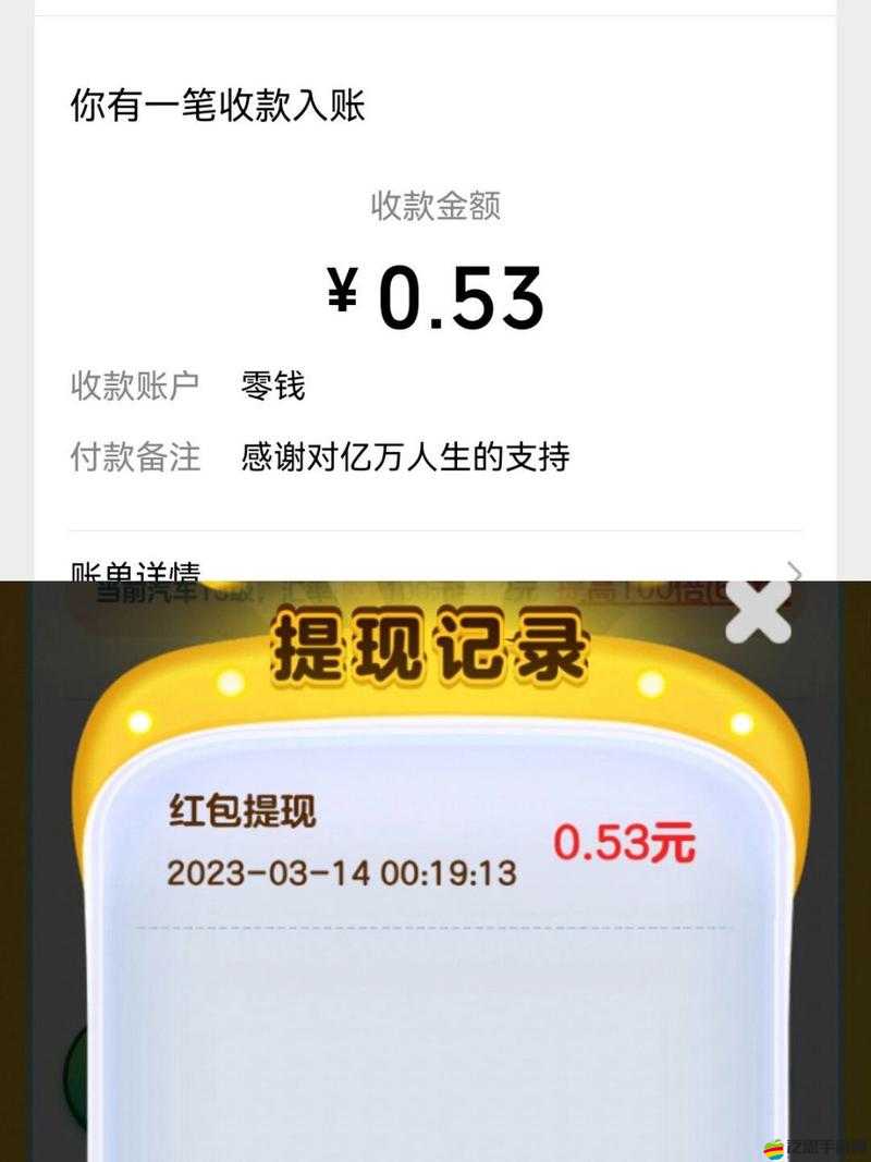 億萬人生游戲提現失敗原因分析及解決指南詳解