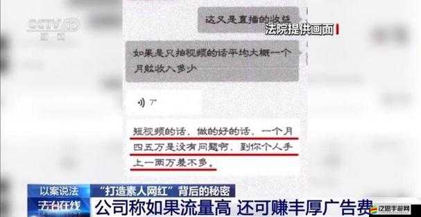 揭秘億萬人生賺錢真相，究竟是財富餡餅還是誘人陷阱？