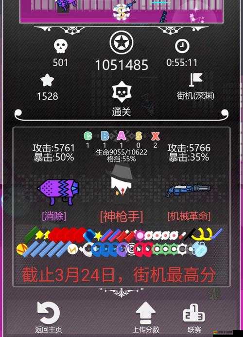 揭秘特工使命中符文效果的深度解析與實(shí)戰(zhàn)應(yīng)用策略