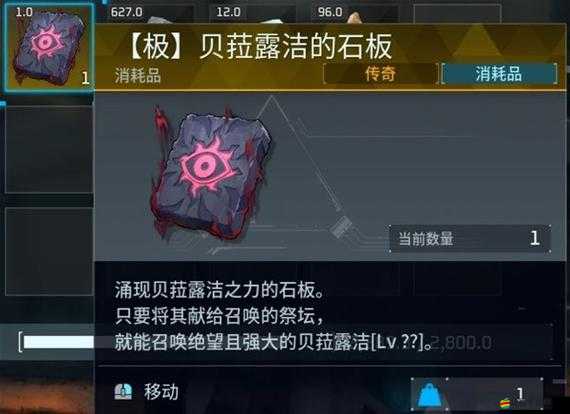 旅行物語，探索未知世界，解鎖幻獸培養(yǎng)與蛇年新春慶典新篇章