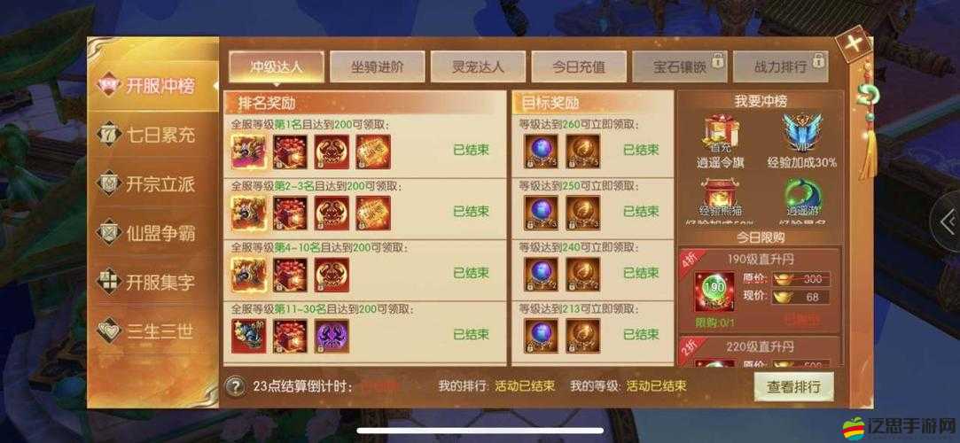命運2神圣碎片高效獲取攻略，詳解刷取方法及月球掠奪副本技巧