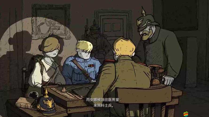 勇敢的心，偉大戰爭第一章第四幕伊普爾關卡詳盡全攻略指南
