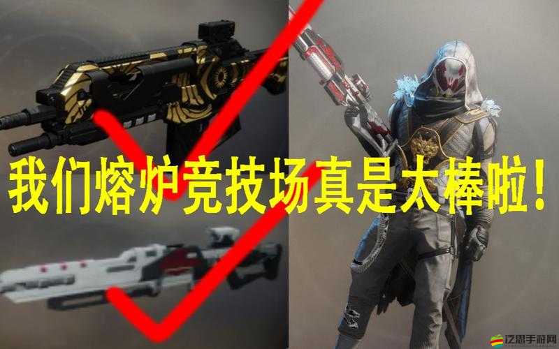 命運2游戲中廢除者武器獲取全攻略，解鎖步驟與技巧詳解