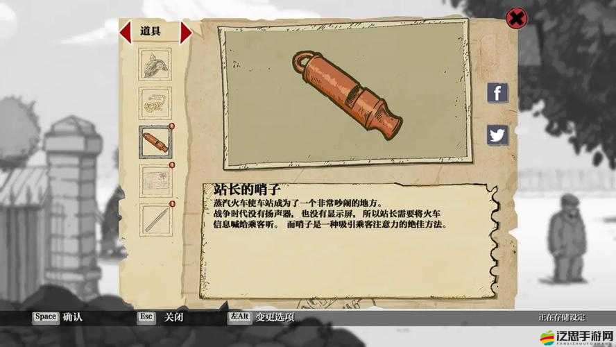 勇敢的心，偉大戰爭全面道具搜集策略與指南詳解