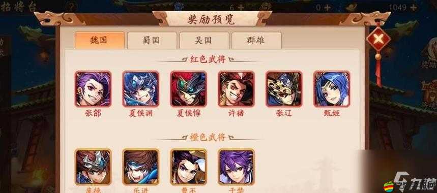 三國戰紀2人物深度解析，忠心赤膽的熊虎勇將周泰傳奇故事