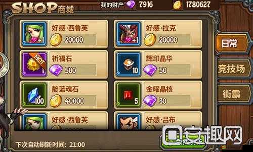 圣魂花園系統(tǒng)，全方位打造專屬你的夢幻級資源收集與領(lǐng)地建設(shè)體驗