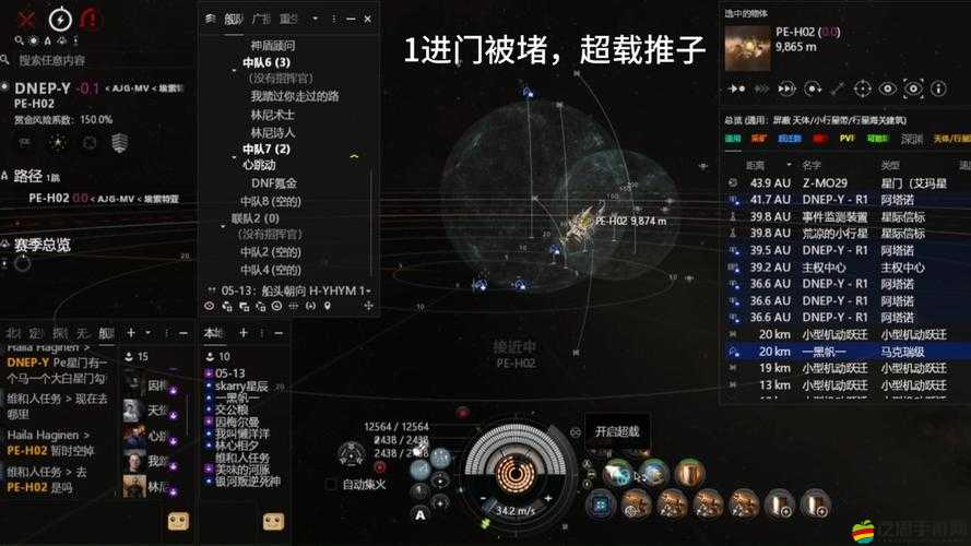 EVE星戰前夜全面新手攻略，從零開始掌握宇宙戰爭策略與技巧