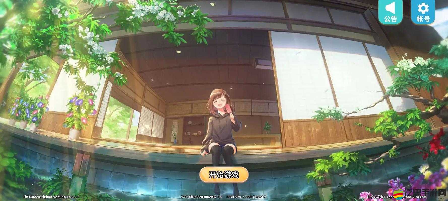 揭秘胡桃日記，探究胡桃打工收入的去向與財務管理之謎