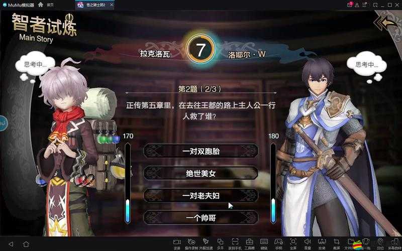 蒼之騎士團2，深入中世紀魔法戰(zhàn)場，體驗策略與冒險的雙重魅力