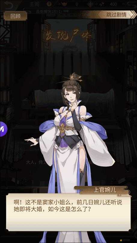 神都怪探游戲全面攻略，解鎖謎題、提升偵探技能與角色養(yǎng)成策略