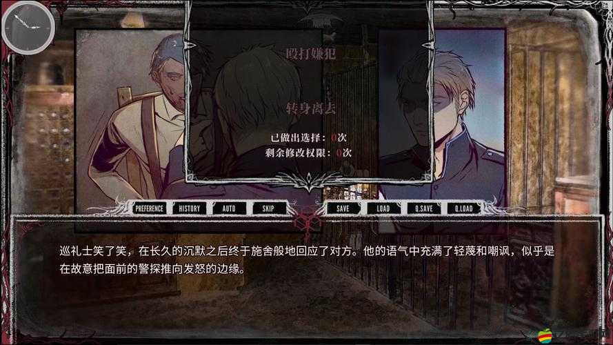 深入解析圣歌德嘉的晚鐘，選擇機制、策略與影響全面詳解