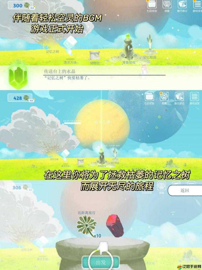 天國旅立高效刷圖策略，全面解析快速提升戰斗力與資源獲取方法