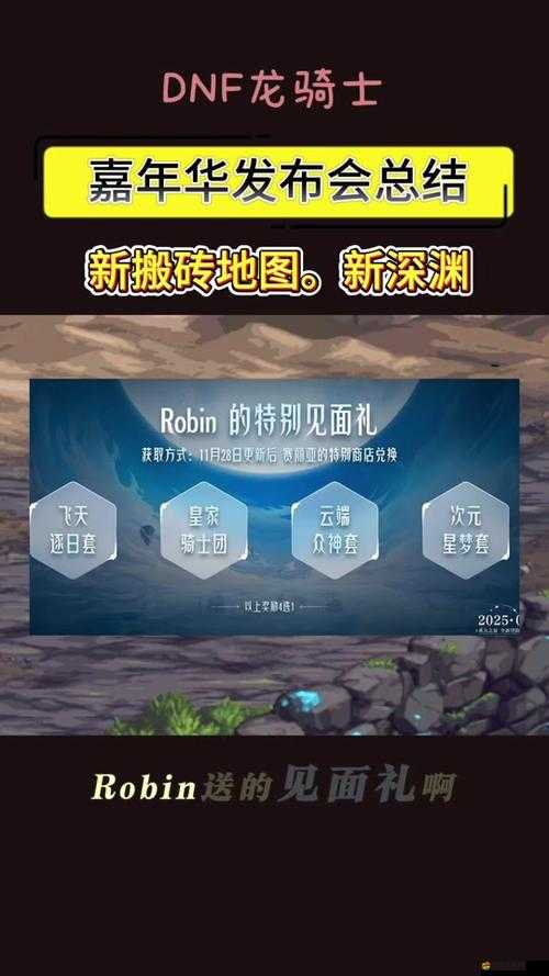 全面解析冒險(xiǎn)與深淵，裝備提升與強(qiáng)化策略及實(shí)戰(zhàn)攻略
