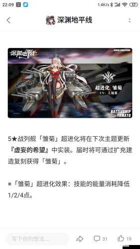 深淵地平線游戲各關卡難度全面剖析與應對策略解析
