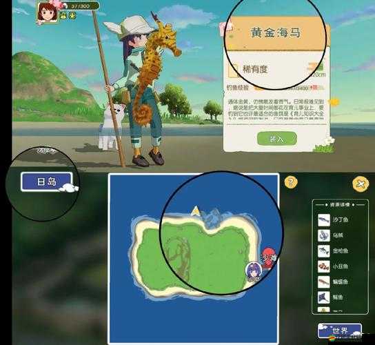 小森生活游戲攻略，全面介紹牦牛刷新位置及尋找技巧
