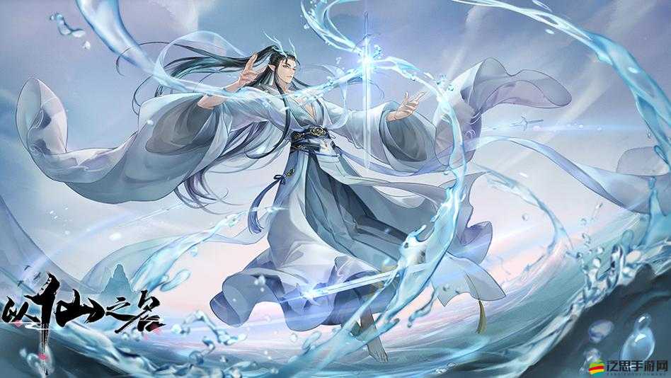 以仙之名深度解析，高效越級刷圖技巧與策略全攻略