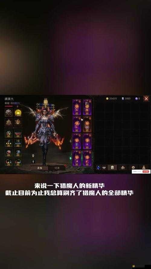 暗黑破壞神，不朽謊言之王彼列三階段全面打法攻略