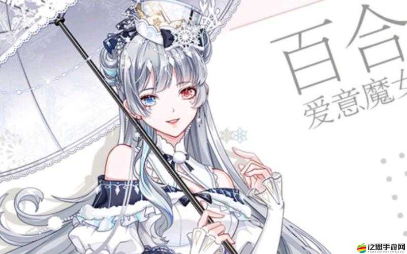 璀璨女王，閃耀登場，沉浸式宮廷劇情與華麗裝扮游戲簡介