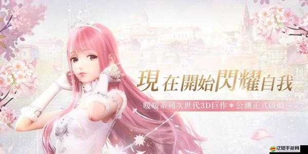 璀璨女王游戲攻略，全面解析如何高效獲得與利用星鉆資源