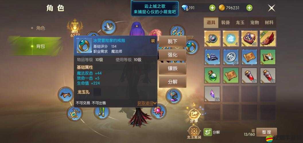 龍之谷2臺風金巢穴通關詳解，全面打法攻略與技能應對策略