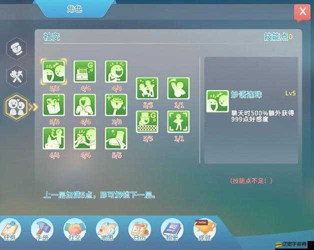 波西亞時光游戲攻略，全面解析完整獸骨的獲取方法與途徑