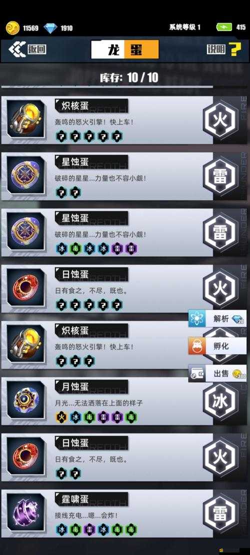 全面解析百分之一系統升級步驟與技巧，助你高效完成系統升級攻略