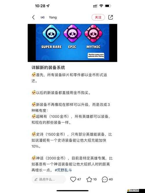 荒野亂斗彩色昵稱大揭秘，掌握技巧，讓你的名字在2025年春節蛇年戰場閃耀奪目