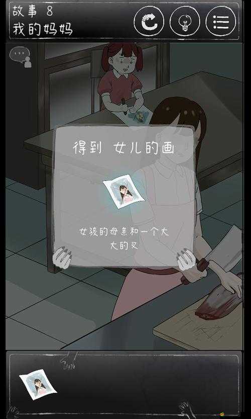 下一秒細思恐極故事2，全面攻略與隱藏關卡揭秘詳解