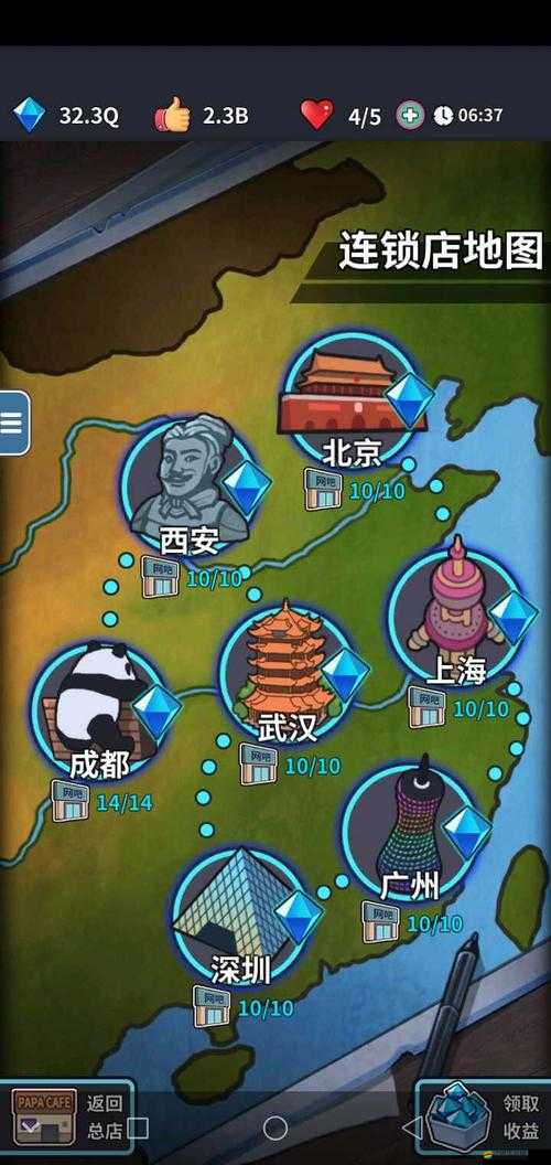 網(wǎng)吧模擬器，深度探索游戲核心，虛擬經(jīng)營與現(xiàn)實管理巧妙交融體驗
