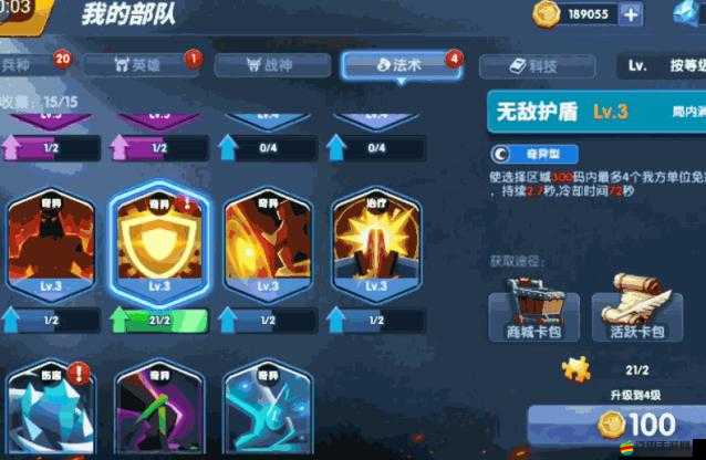 榮譽指揮官戰術指南，深度解析緩速圖騰的法術運用策略
