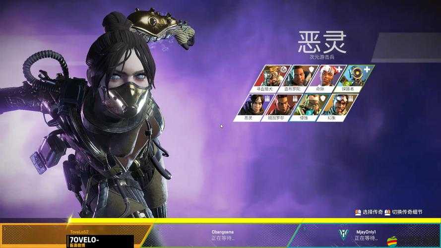 APEX英雄深度解析，跳傘高效落地策略與惡靈角色使用心得分享