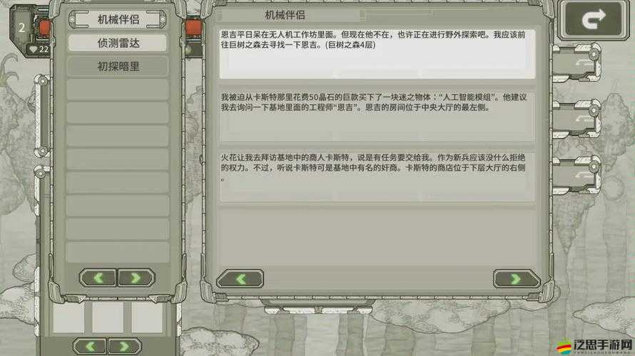 原始旅程游戲攻略，全面解析最佳武器選擇推薦指南