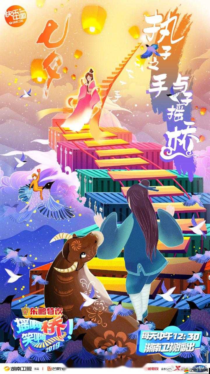 人間百味雜貨鋪第一季，全面游戲玩法與特色說明指南
