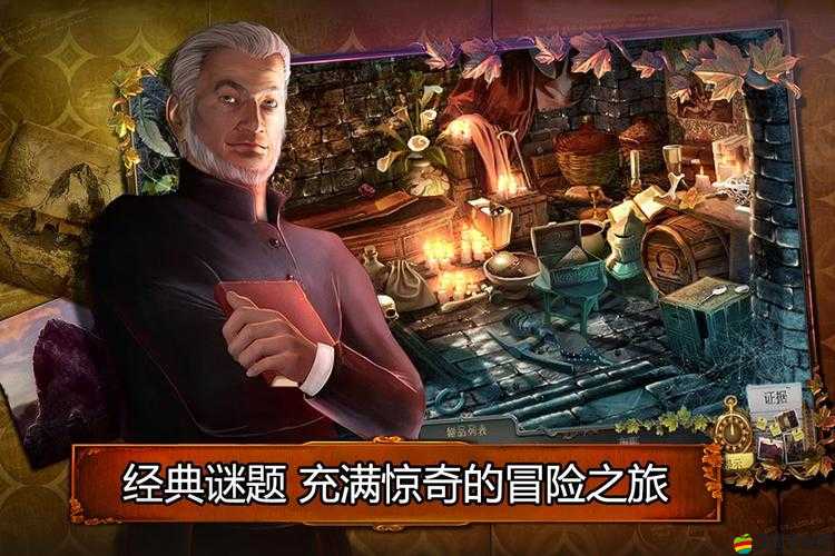 烏鴉森林之謎1，楓葉溪幽靈結(jié)局全流程詳細(xì)攻略解析