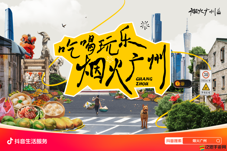 人間百味雜貨鋪第一季，在濃濃煙火氣中深度品味2025蛇年前夕的人生百態