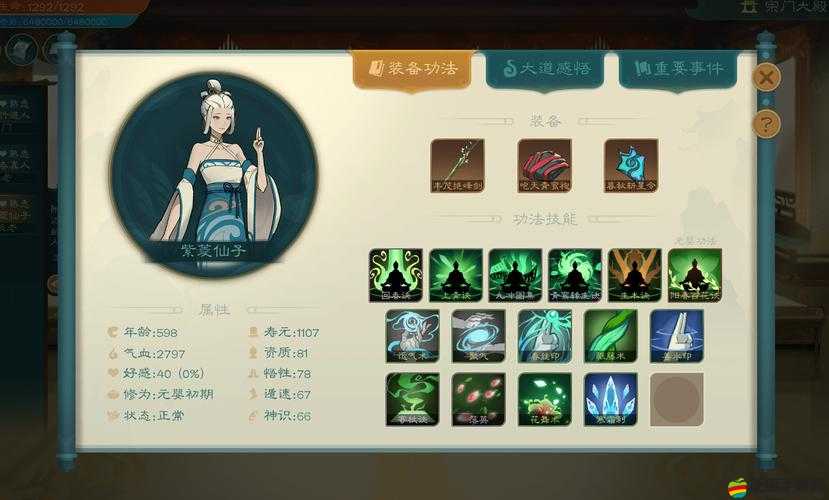 揭秘覓長生竹山宗門派大比，探索其開啟時(shí)間的神秘面紗與背后故事
