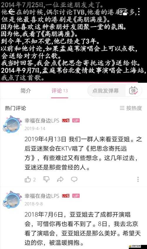 探索遠(yuǎn)方故事，云中翱翔的飛機(jī)如何穿越天際，編織夢幻旅程