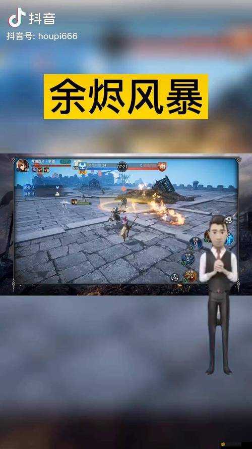 余燼風(fēng)暴游戲攻略，掌握技巧，高效捕捉強力寵物的方法與策略