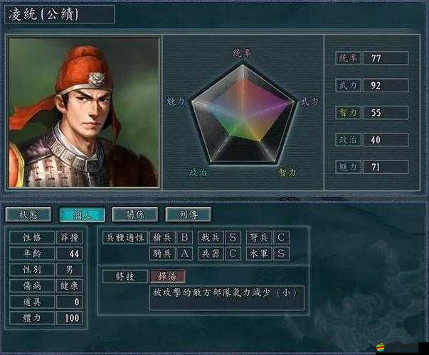 三國志11深度作戰(zhàn)技巧解析，解鎖并活用戰(zhàn)場上的制勝秘籍與策略