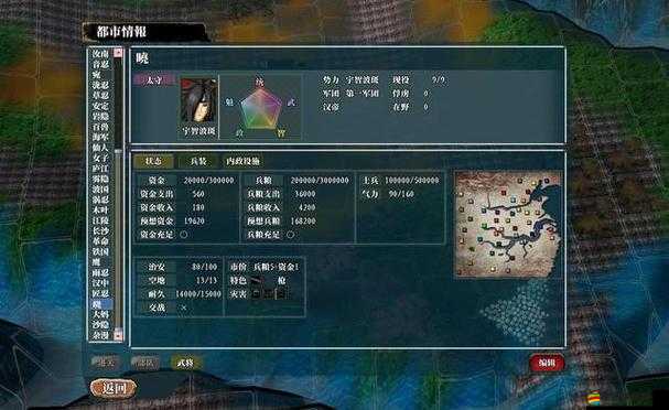 三國志11全劇本劇情深度解析與精彩瞬間一覽無遺