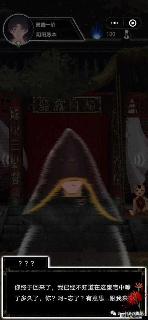 深度剖析陰陽賬本，策略與智斗并存的古風經營游戲全面評測