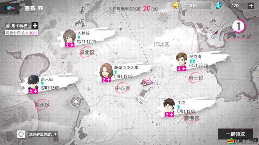 貓之城手游，深入探索CV聲優陣容，揭秘角色背后的聲音魅力
