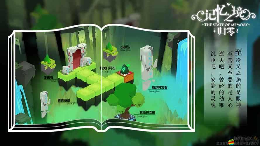 記憶之境歸零新手必看，全面解析游戲玩法與入門攻略指南