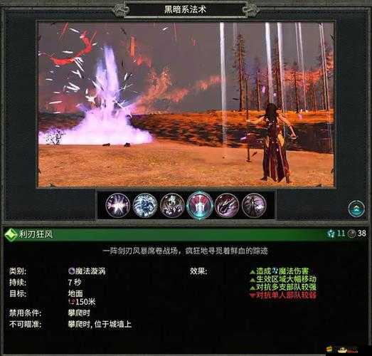 美國末日2全面解析，敵人派系特征與區域地圖探索指南