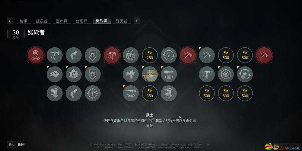 僵尸世界大戰游戲全面解析，詳細按鍵操作方法與技巧說明