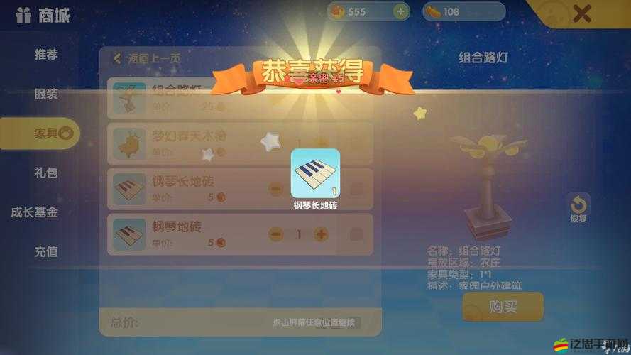 摩爾莊園手游中高效獲取雞蛋的詳細方法與途徑解析