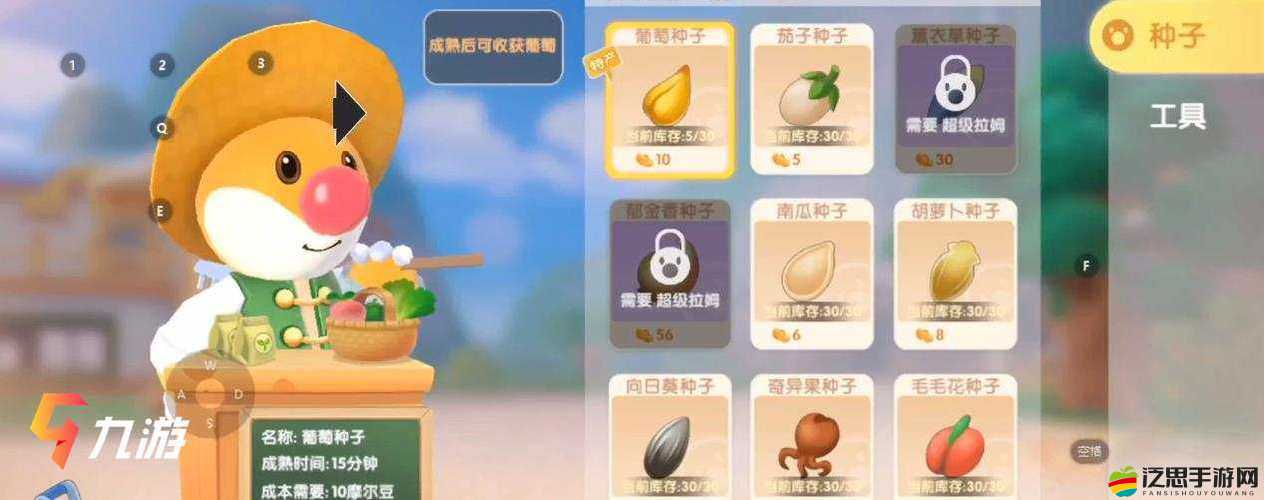 摩爾莊園手游特產(chǎn)作物及魚類獲取方法與攻略詳解