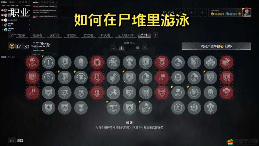 僵尸世界大戰全面攻略，新手必備玩法技巧與策略指南