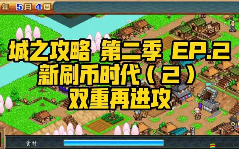 合戰(zhàn)忍者村土地工坊，深度解析建設(shè)策略與心得分享指南