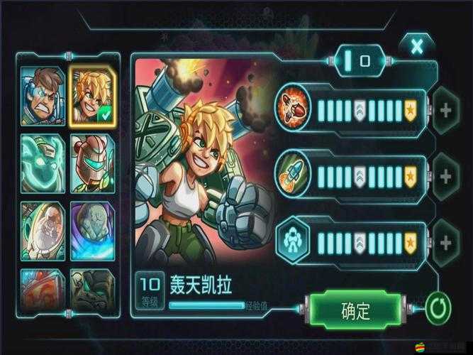 全面解析鋼鐵戰隊中的轟天凱拉英雄，實力評估與技能介紹